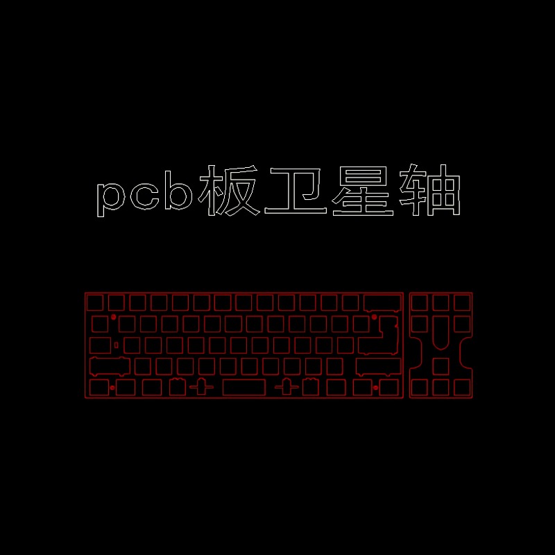 Neo70 Keyboard Positioning Pla - Crepe Pan Carbon recension och pris